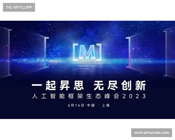 2025全球体育科技峰会聚焦AI技术助力运动员训练与表现提升 2025全球体育科技峰会聚焦AI技术助力运动员训练与表现提升