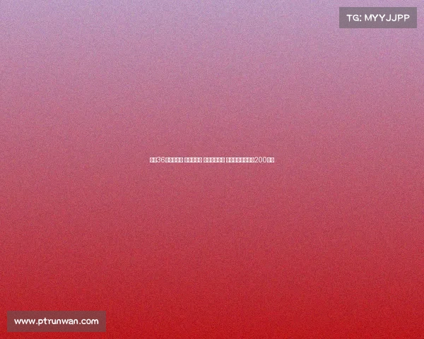 欧冠36强分档揭晓 皇萨仁领衔 英超六队出战 中国球迷离欧冠仅200公里 欧冠36强分档揭晓 皇萨仁领衔 英超六队出战 中国球迷离欧冠仅200公里