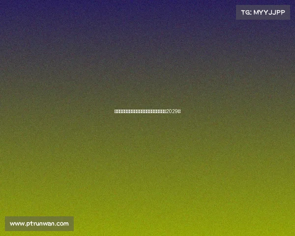 罗马诺:贝德纳雷克顺利通过波尔图体检签约至2029年 罗马诺:贝德纳雷克顺利通过波尔图体检签约至2029年